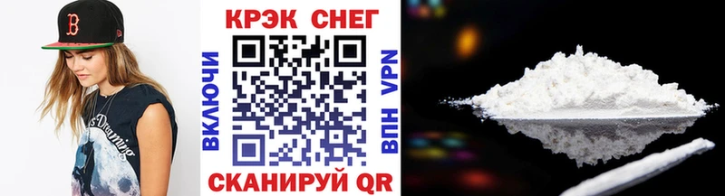 Кокаин Колумбийский  Карачев 