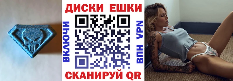ЭКСТАЗИ Cube  MEGA сайт  Карачев 