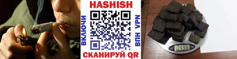 купить наркоту  Карачев  ГАШ VHQ 