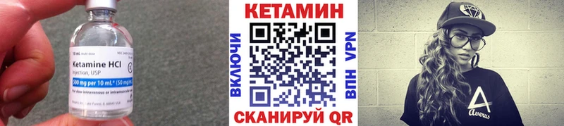 КЕТАМИН ketamine  где найти   Карачев 