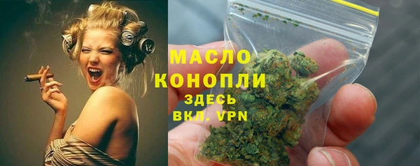 меф VHQ Сатка
