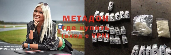 mdpv Алексеевка