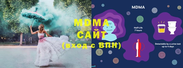 МДМА Абинск