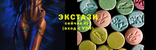 МДПВ Абаза