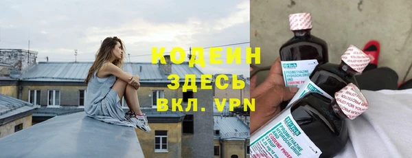 МДМА Россошь