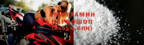 кокаин Рославль