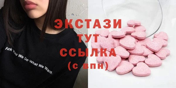 МДМА Абинск