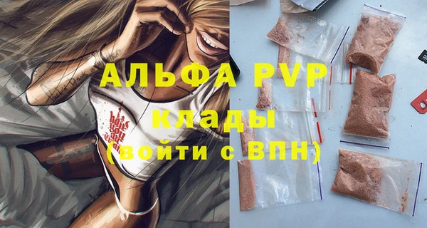 кокаин Рославль