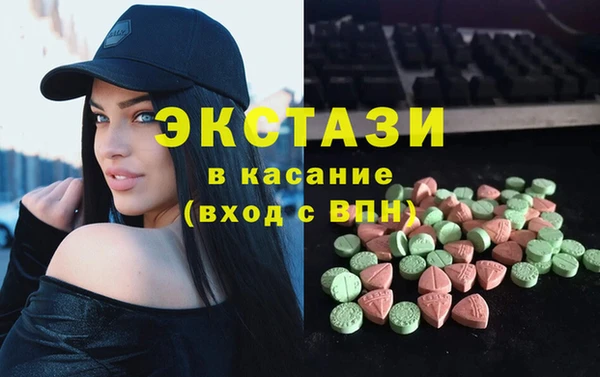 МДМА Абинск