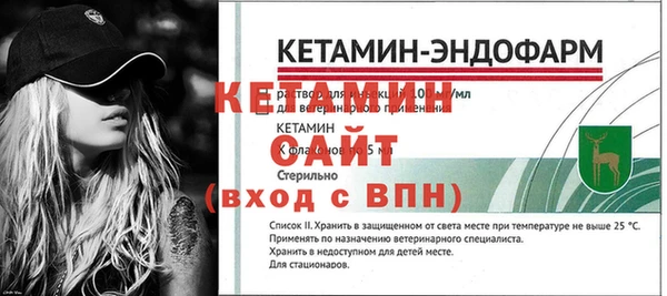 а пвп мука Саяногорск