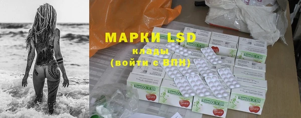 мескалин Алзамай