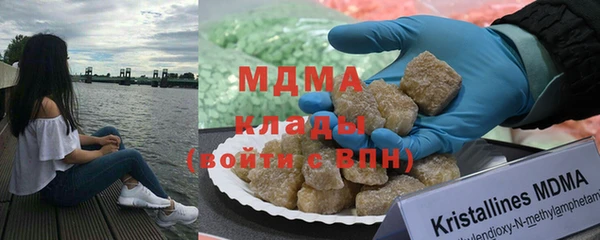 mdpv Алексеевка