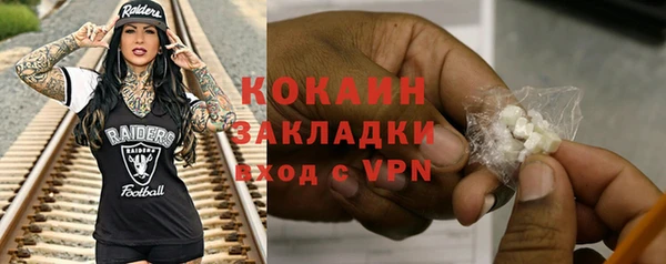 МДПВ Абаза