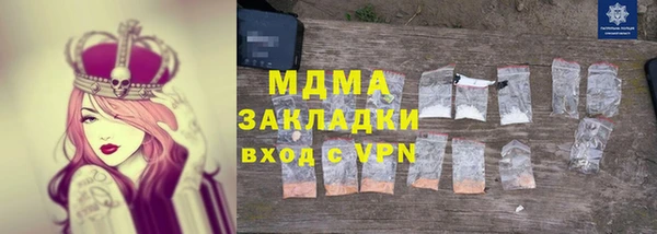 mdpv Алексеевка