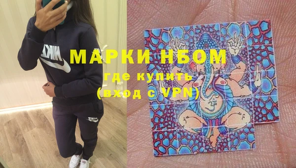МДМА Абинск