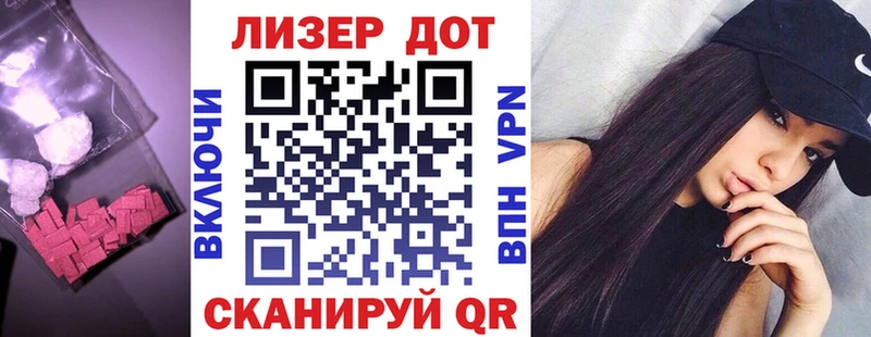 OMG онион  Карачев  ЛСД экстази ecstasy 