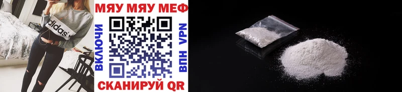 Меф 4 MMC  Карачев 