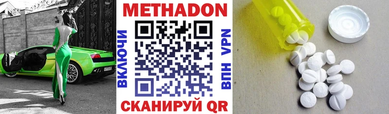 дарнет шоп  darknet телеграм  МЕТАДОН мёд  Карачев 