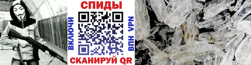 Первитин винт Карачев